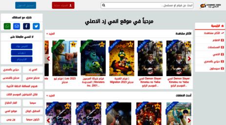 anmiezed|Animezid / مشاهدة وتحميل أفلام ومسلسلات الانمي والكرتون المدبلج .
